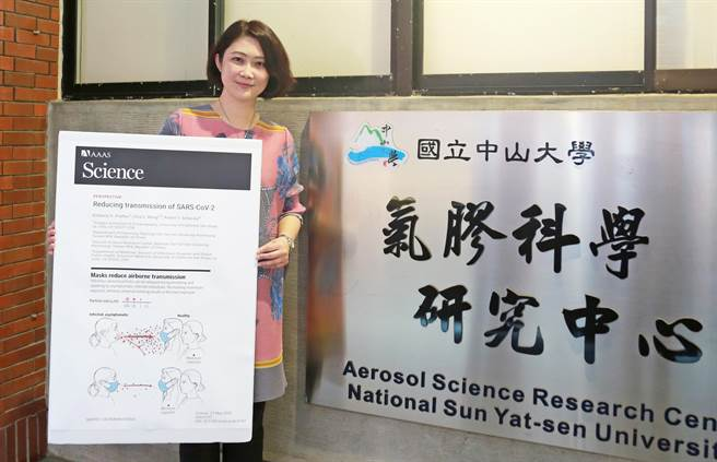 「氣膠中心」與中鋼已展開三項產學合作計畫